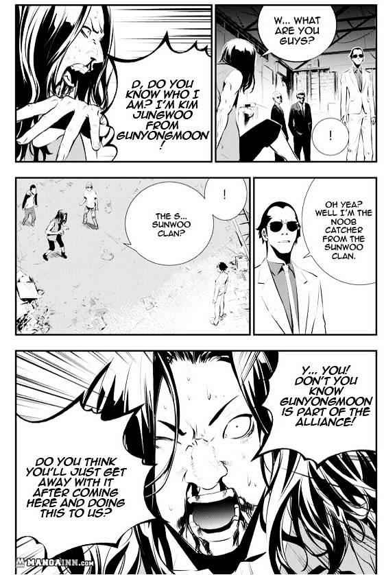 The Breaker: New Waves Chapter 84 3